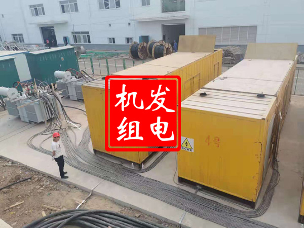 四会发电机租赁必备常识