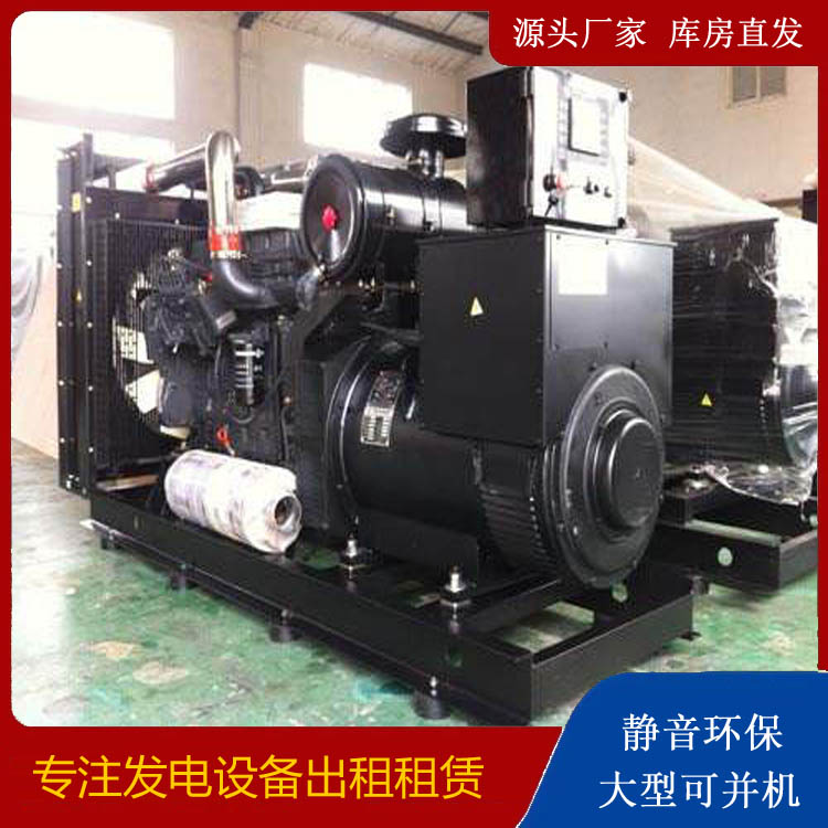 四会出租发电机 为您讲解发电机的工作原理