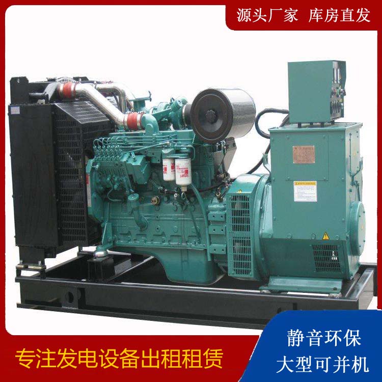 四会出租发电机教您康明斯发电机怎样开启