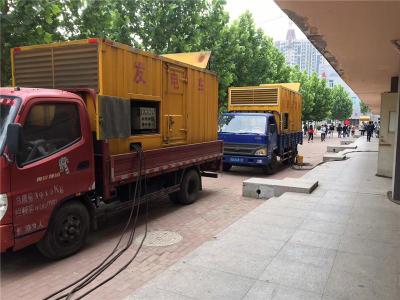 四会发电车租赁-关于柴油发电机电压问题