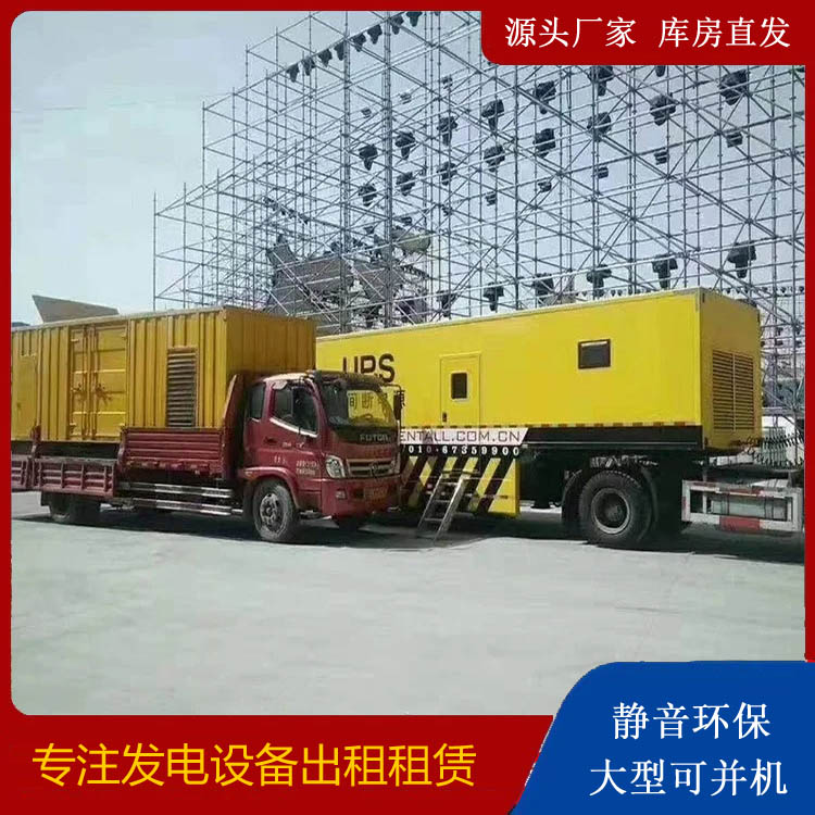 四会有哪些常见的发电机组输出电压类型？